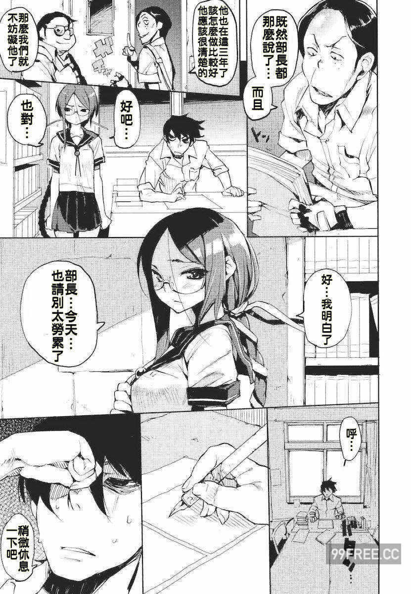 第13张