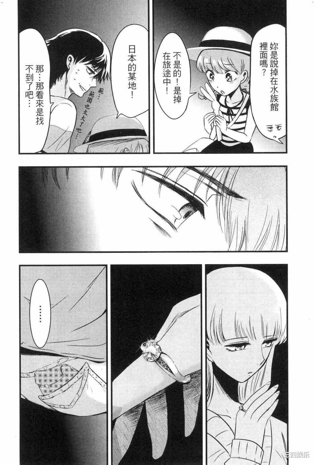 第9张