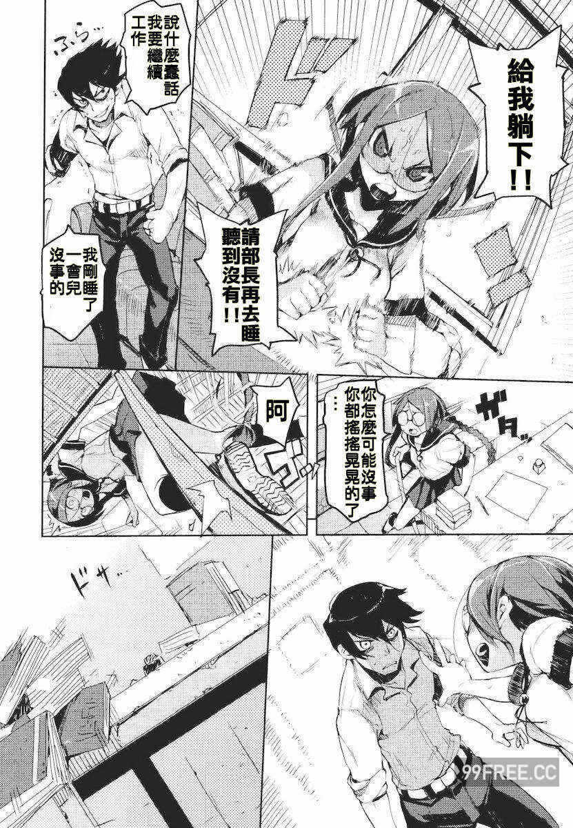 第16张