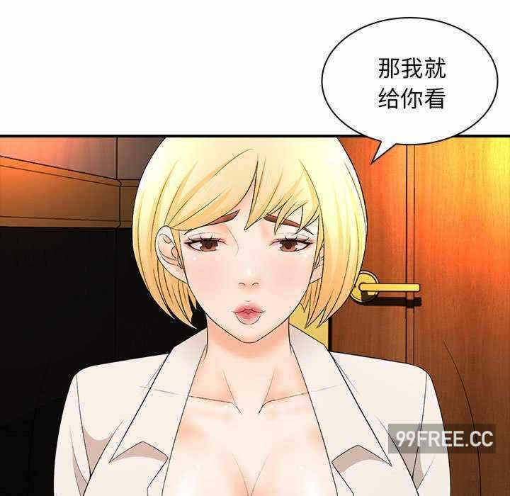 第98张