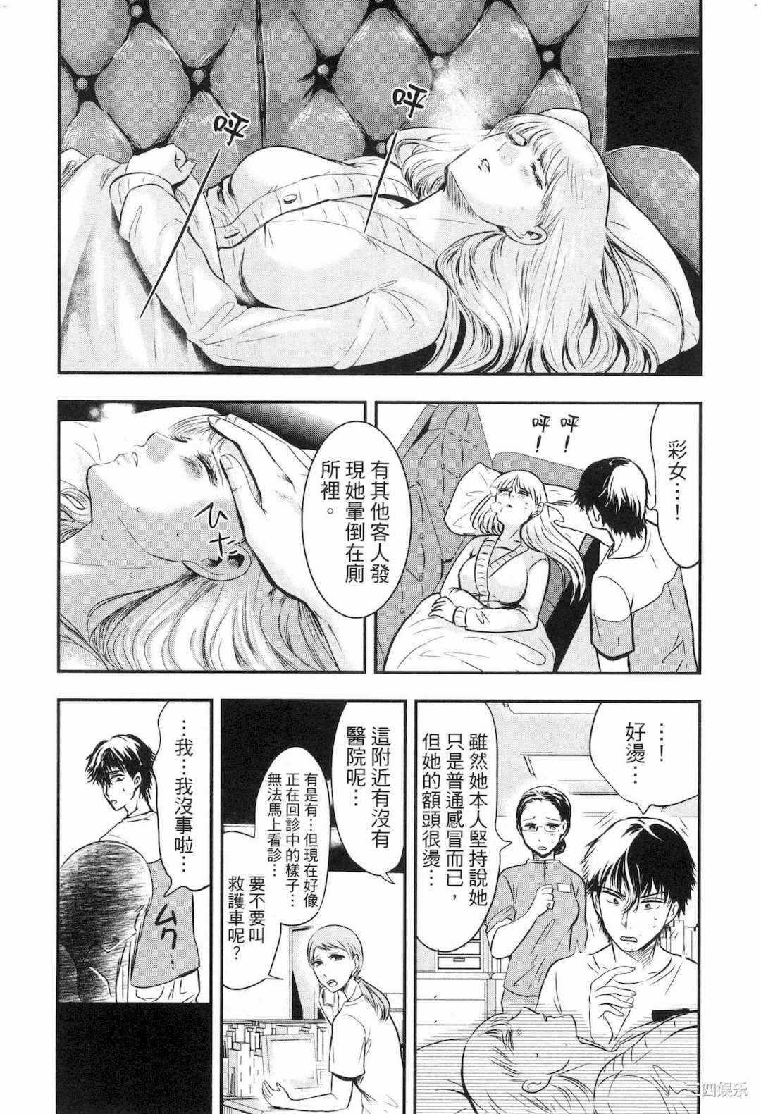 第17张