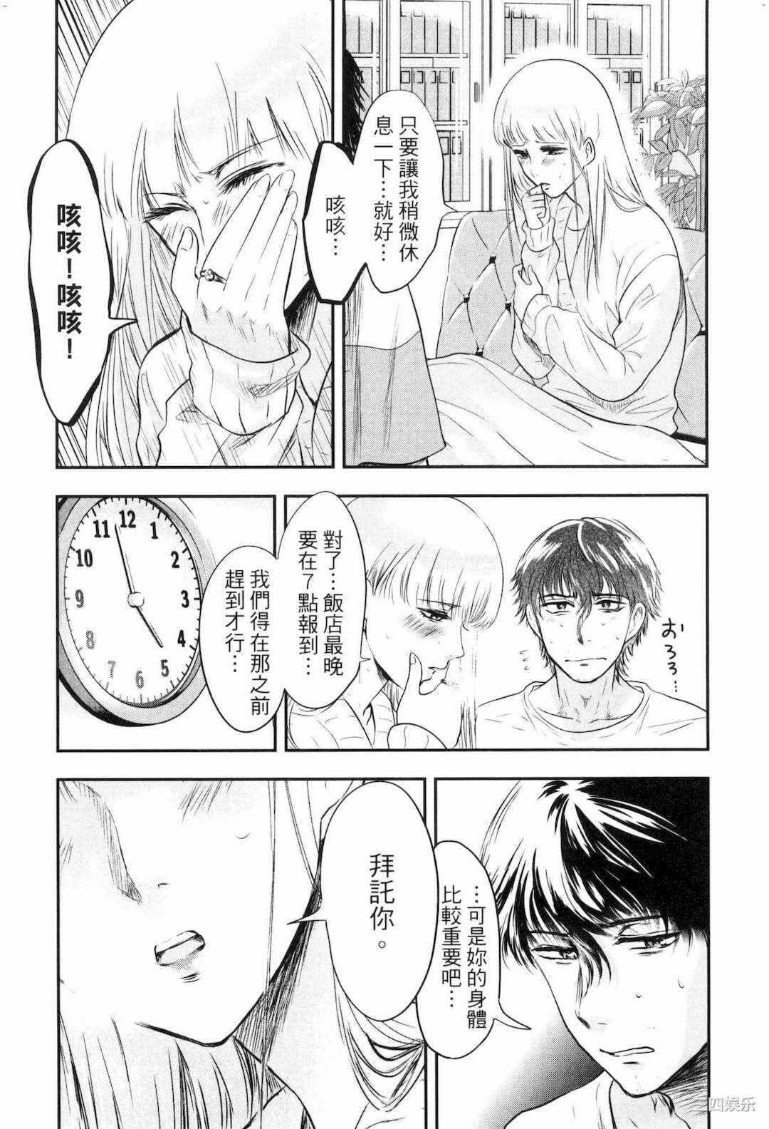 第18张