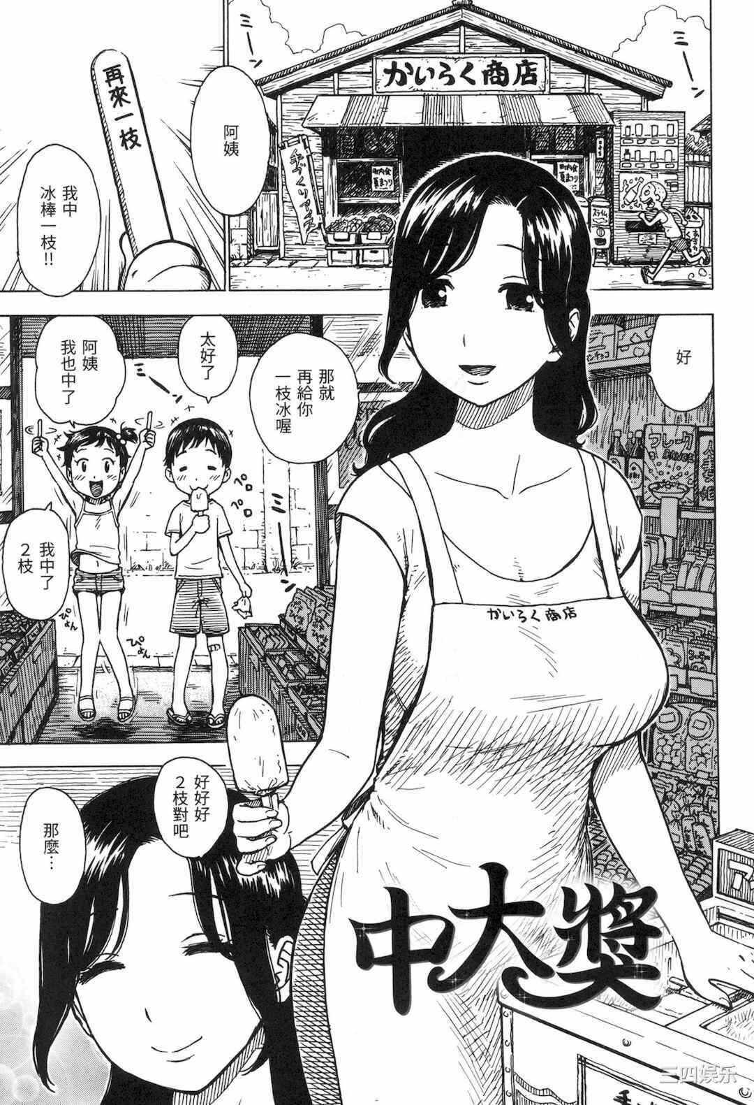 第4张