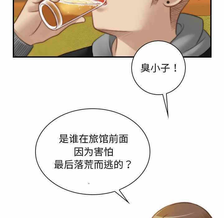 第47张