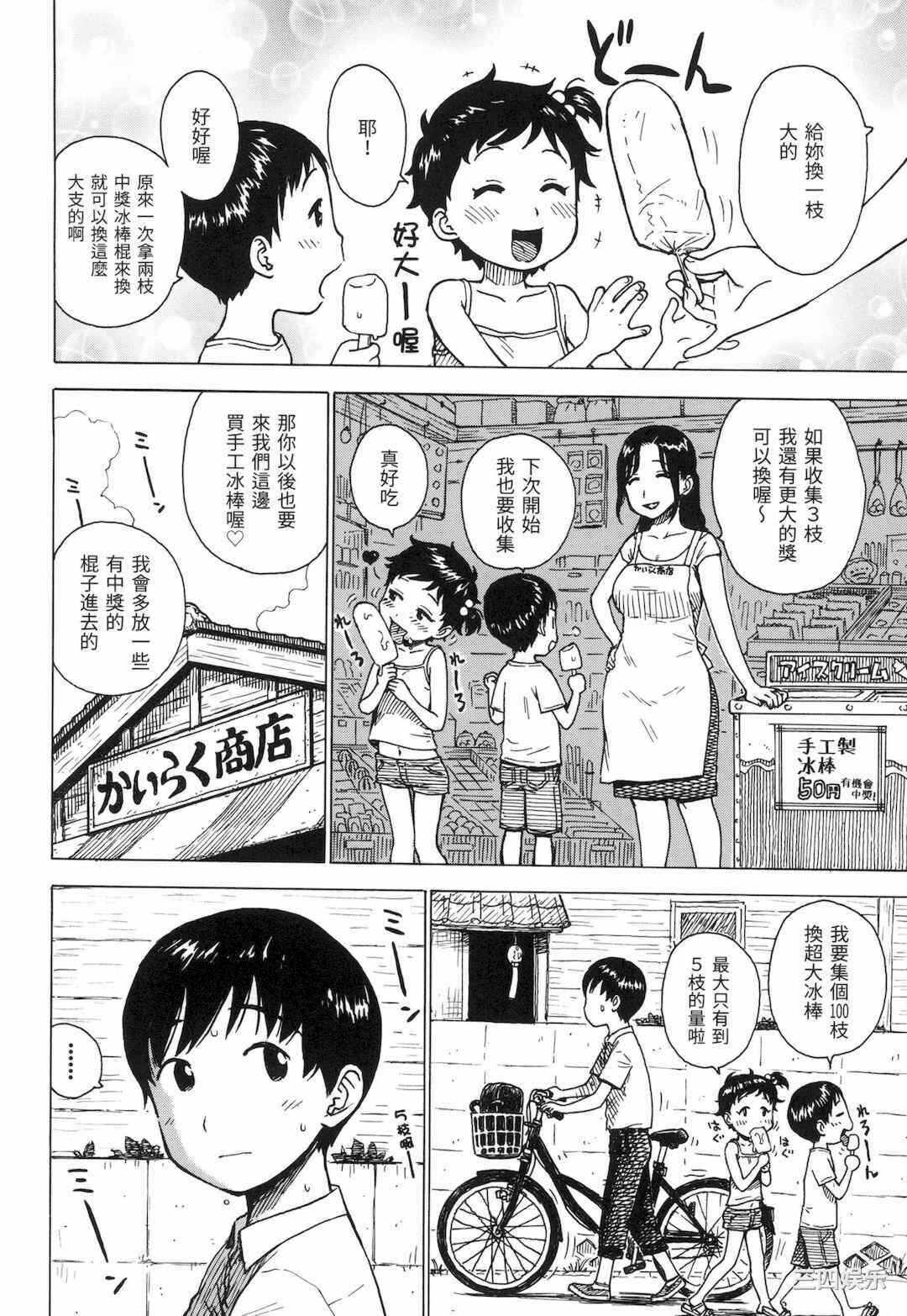 第5张