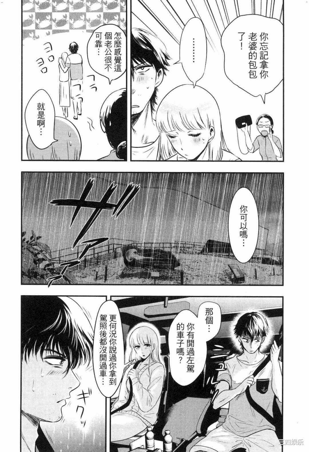 第2张