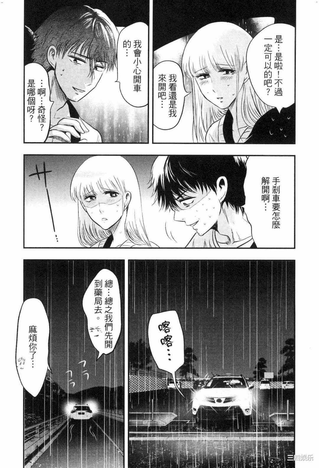 第3张