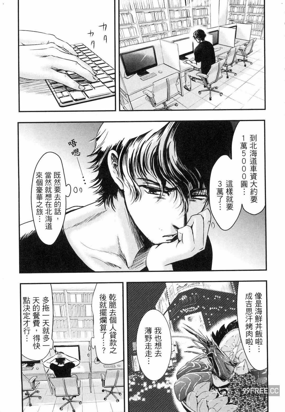 第2张