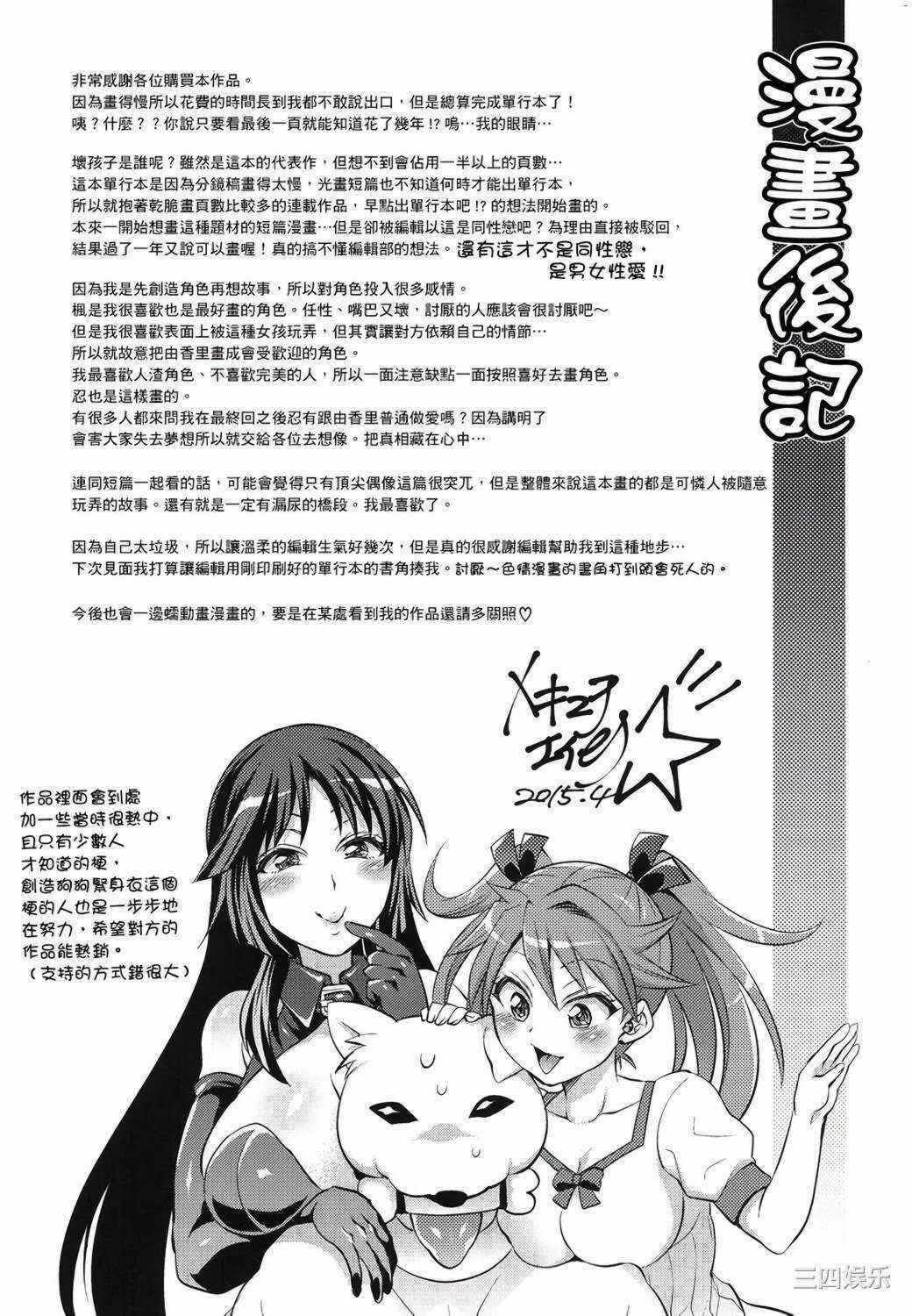 第21张