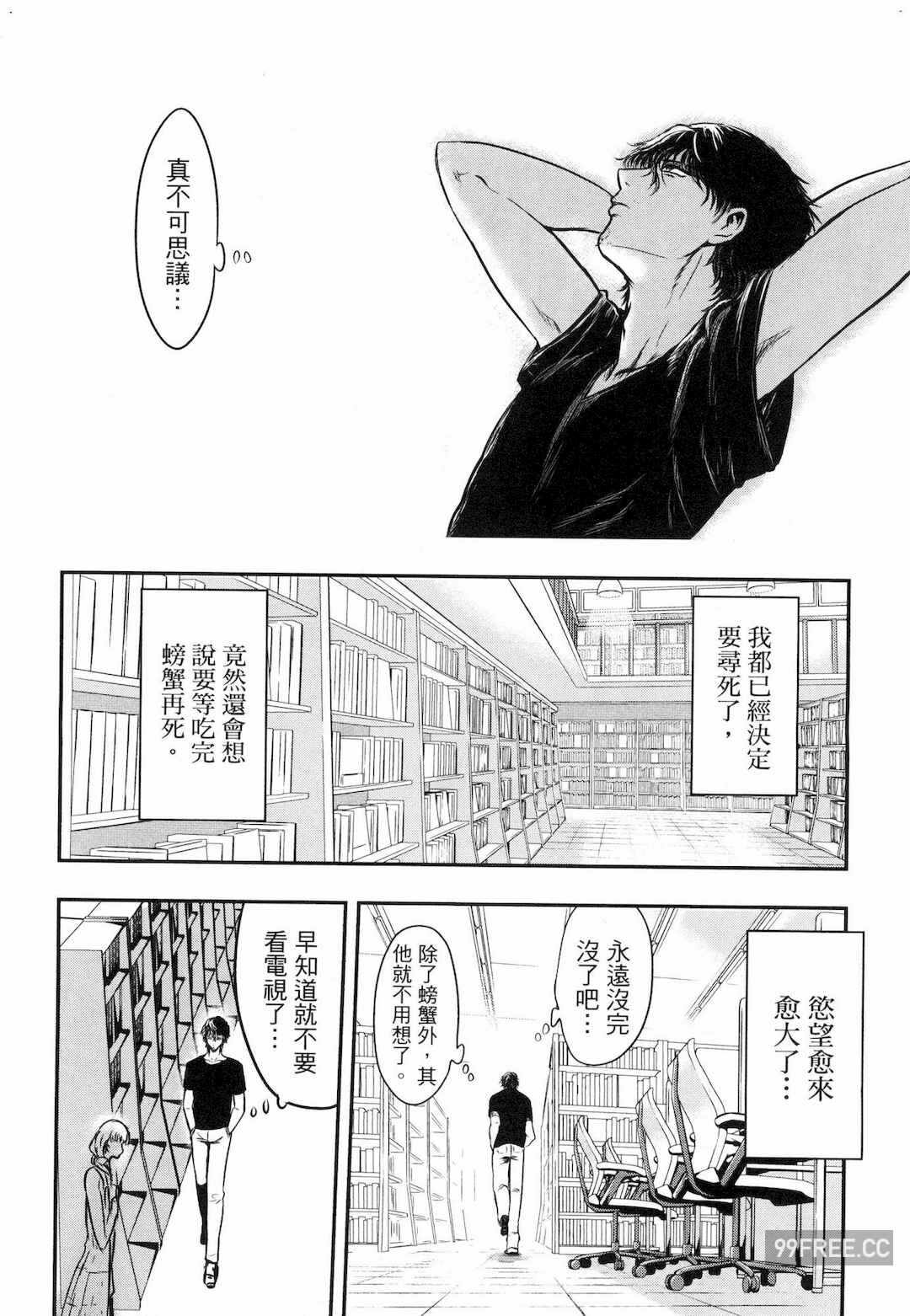 第3张
