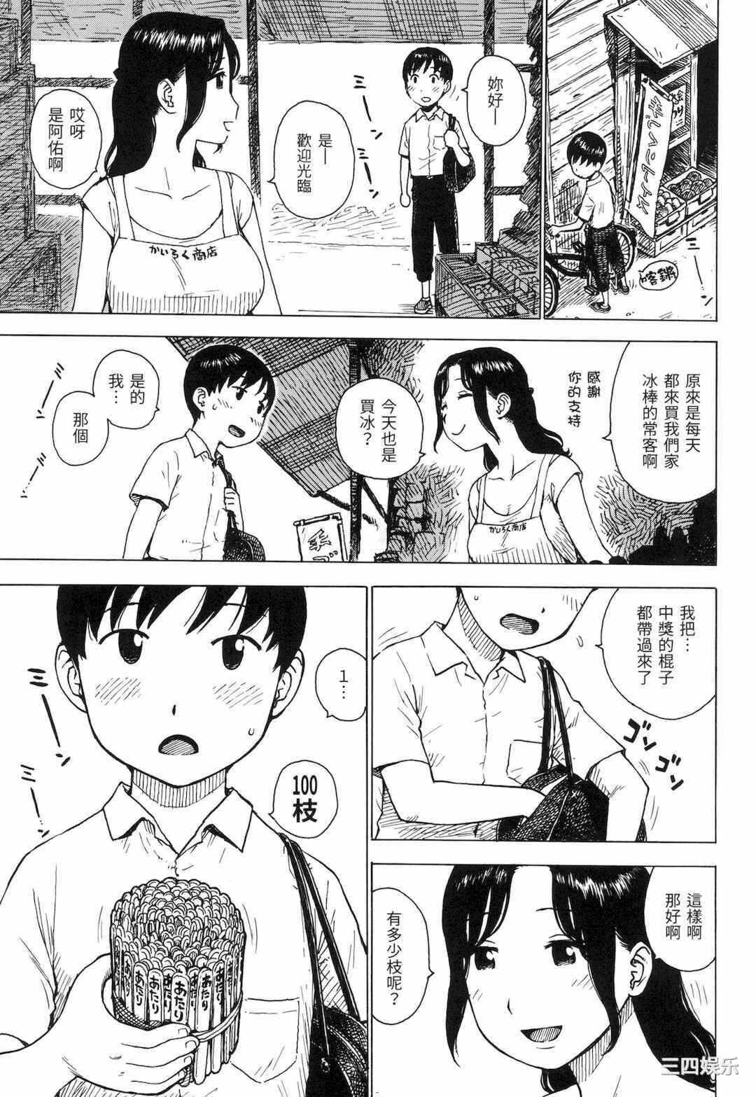 第6张