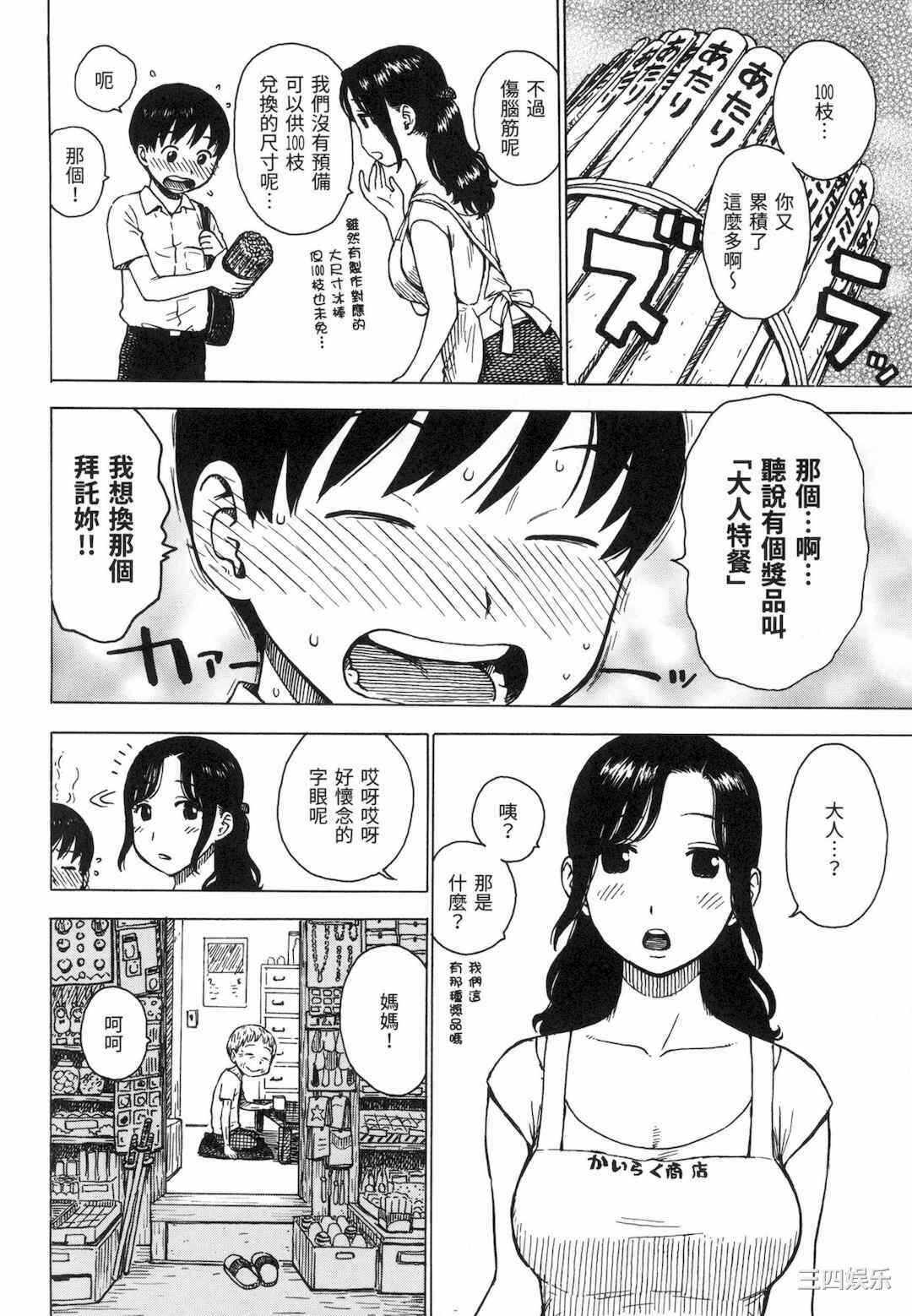第7张