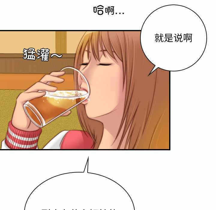 第49张