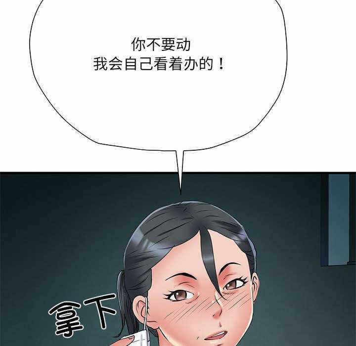 第154张