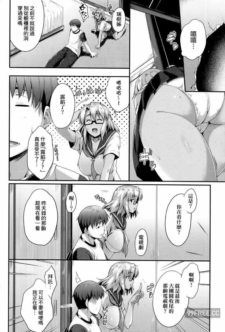 第19张