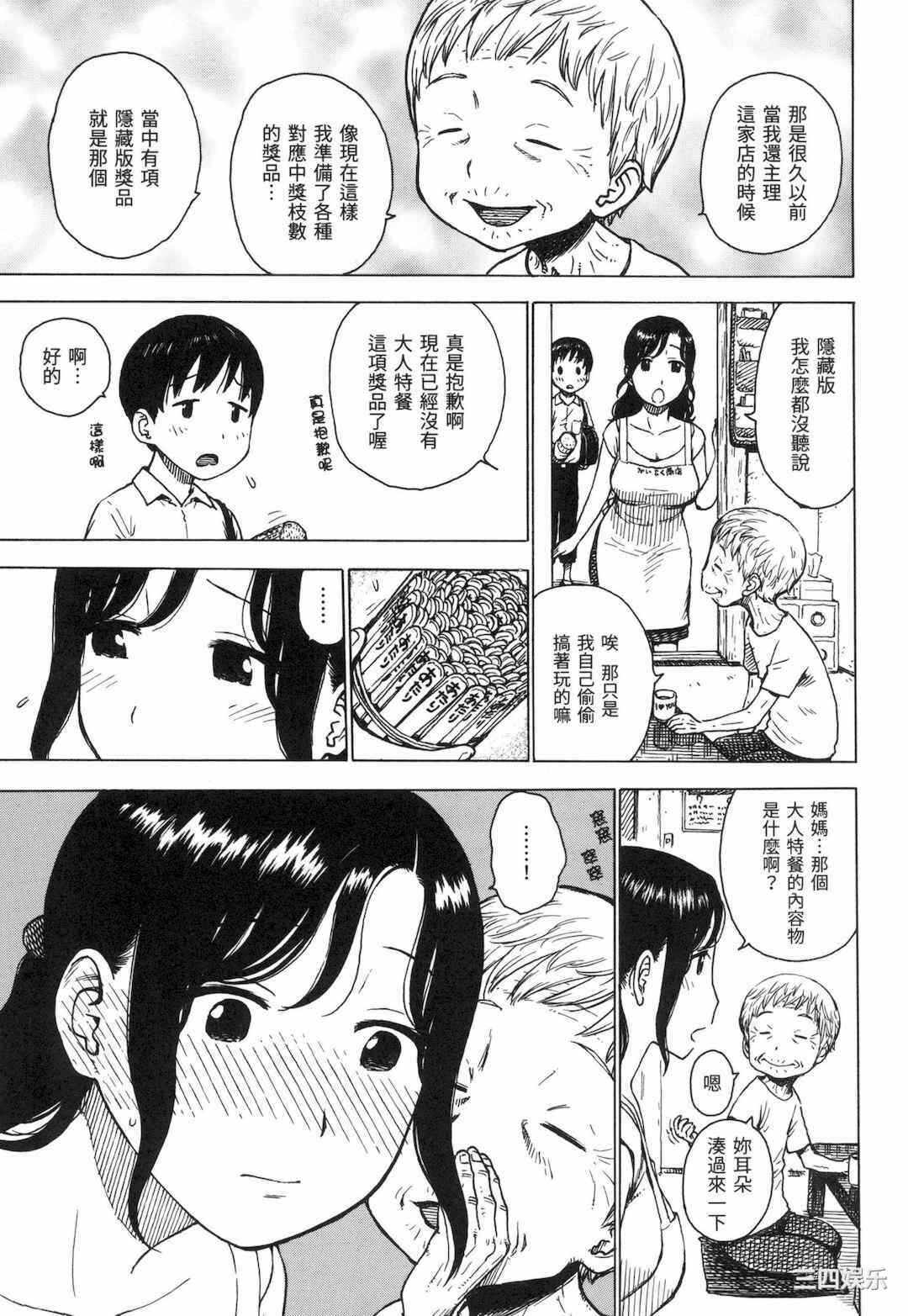第8张