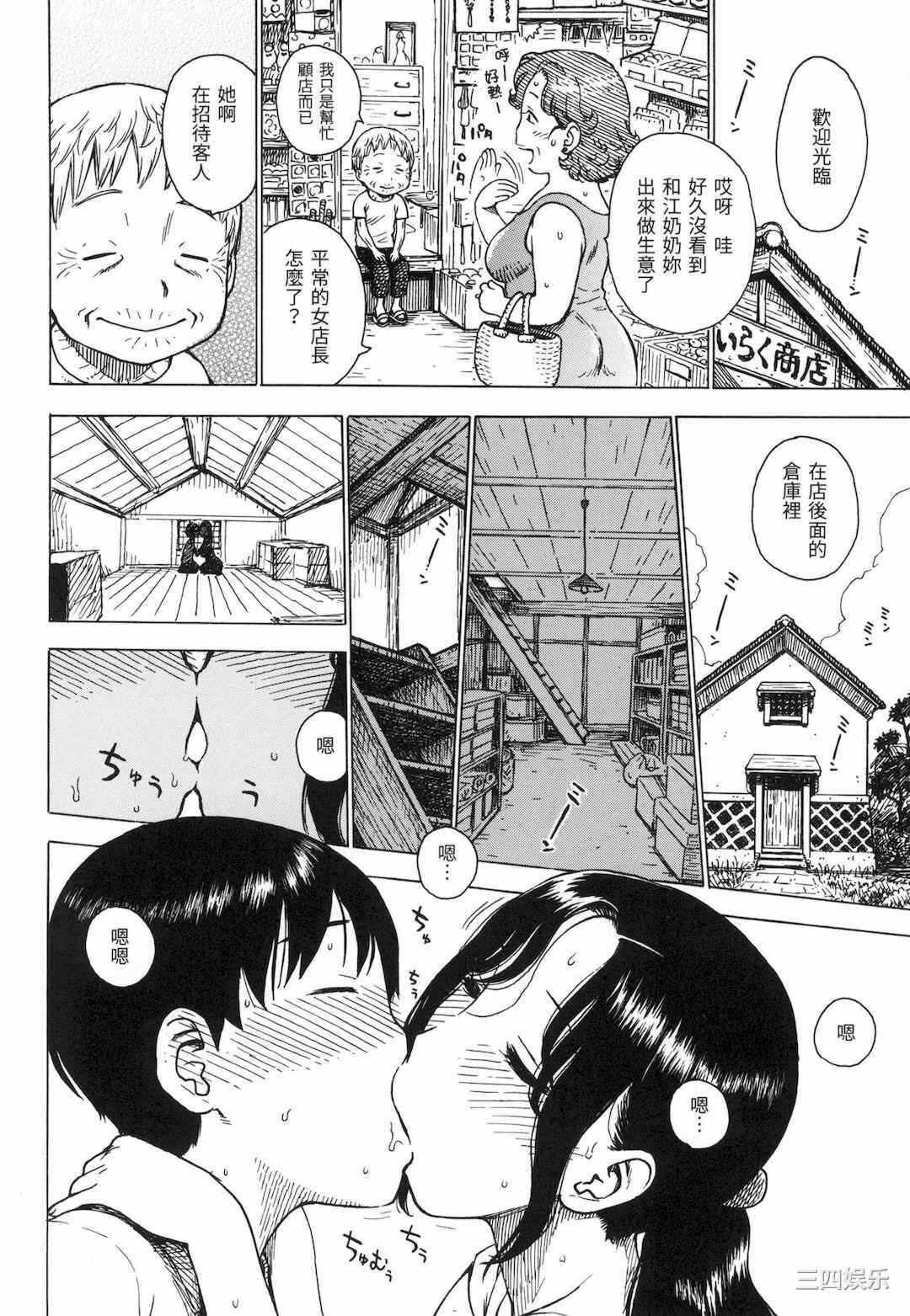 第9张