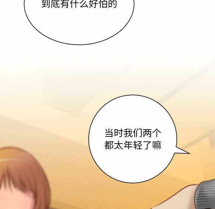 第50张