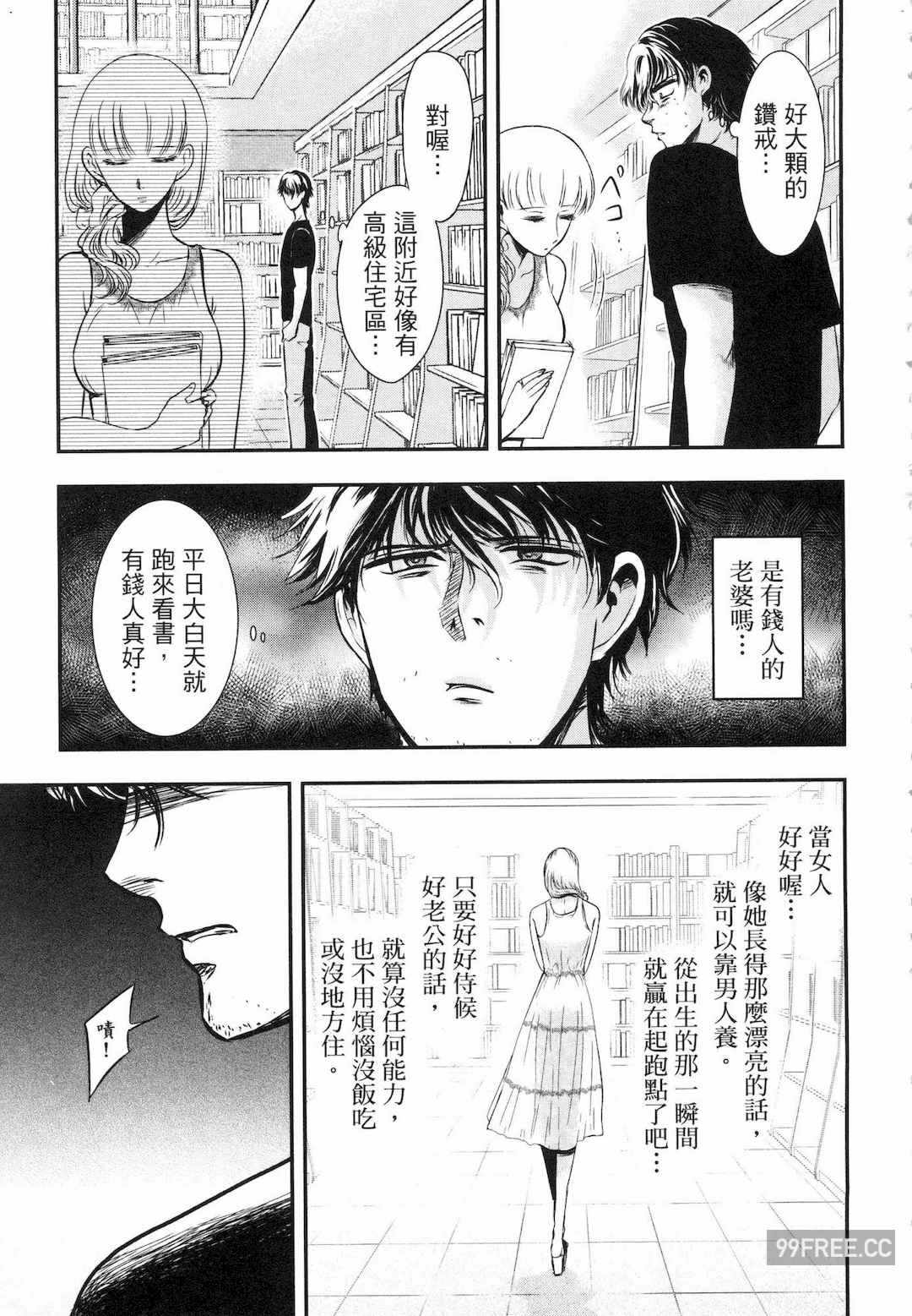 第6张