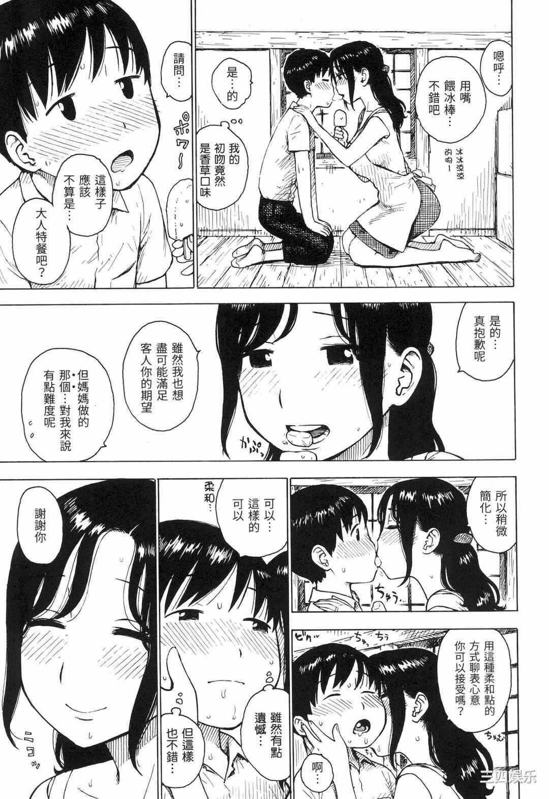 第10张