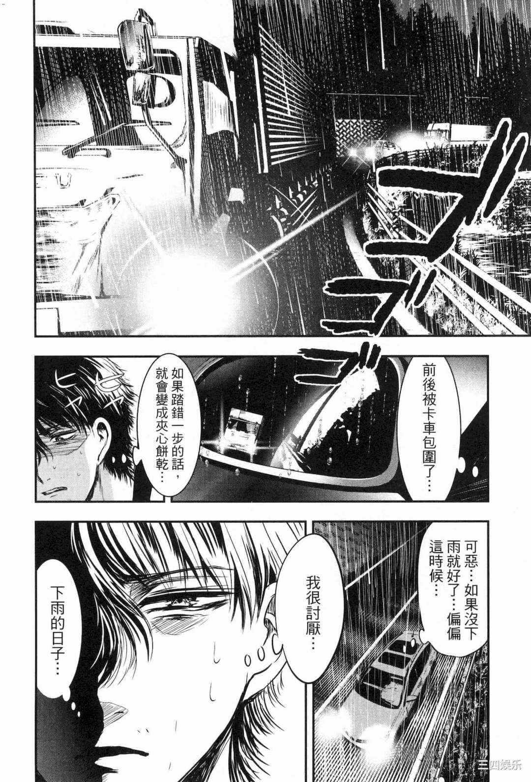第10张