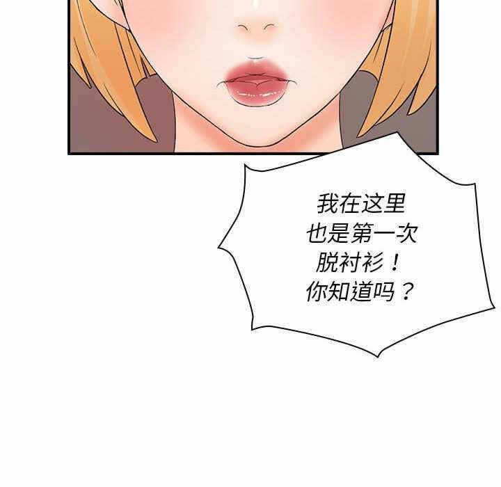 第111张