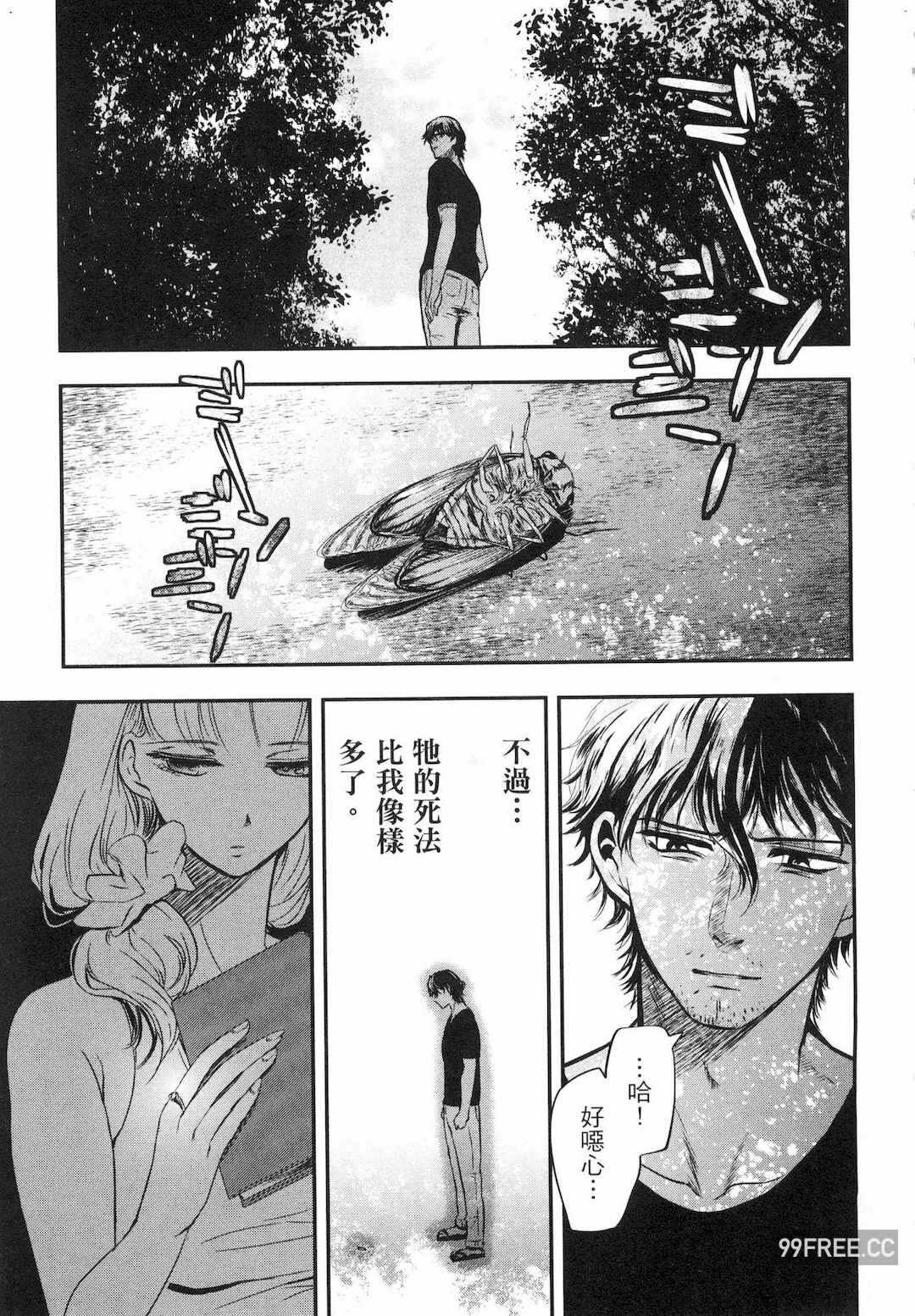 第8张