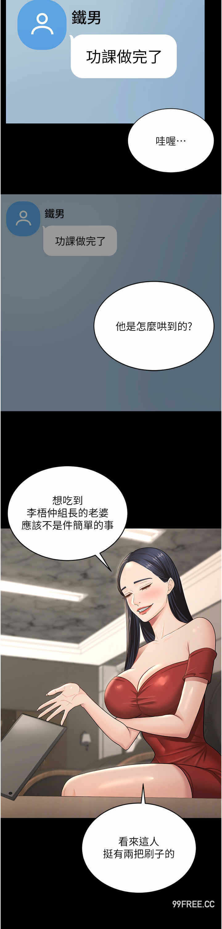 第31张