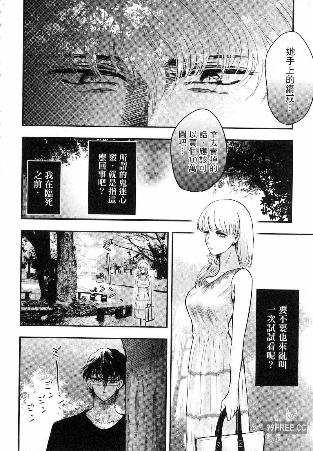 第9张