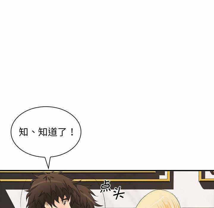 第112张