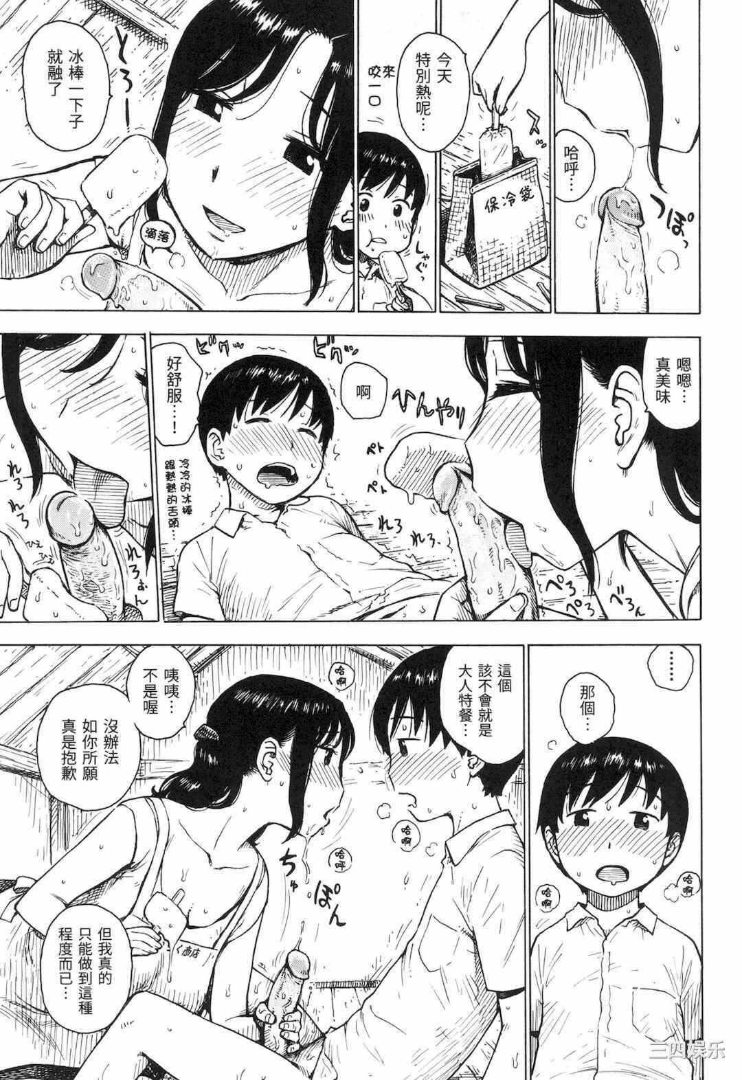 第12张