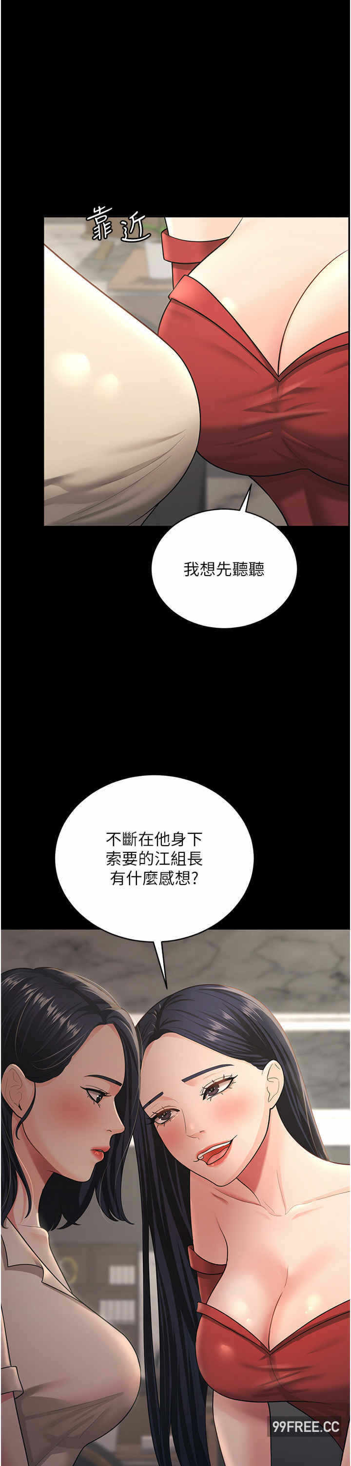 第33张
