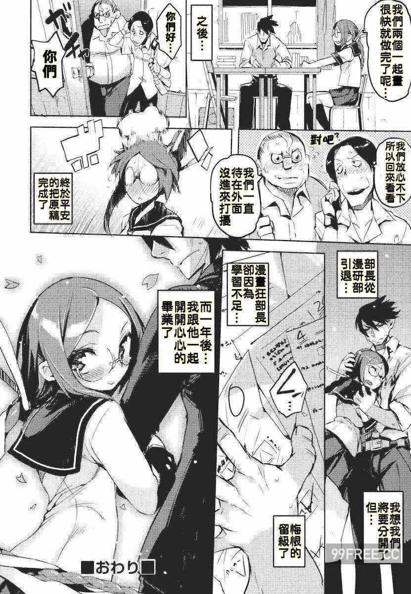 第17张