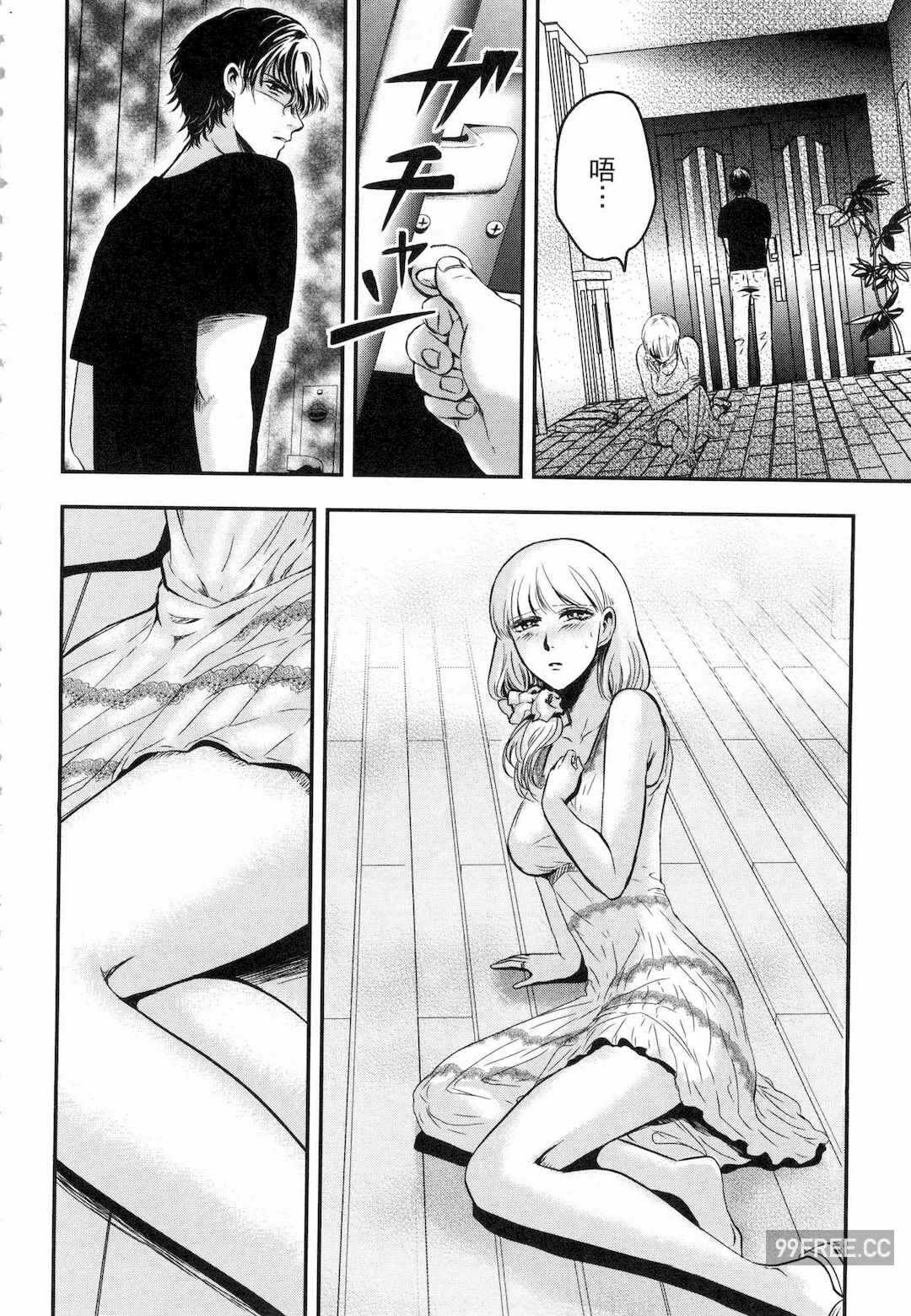 第13张