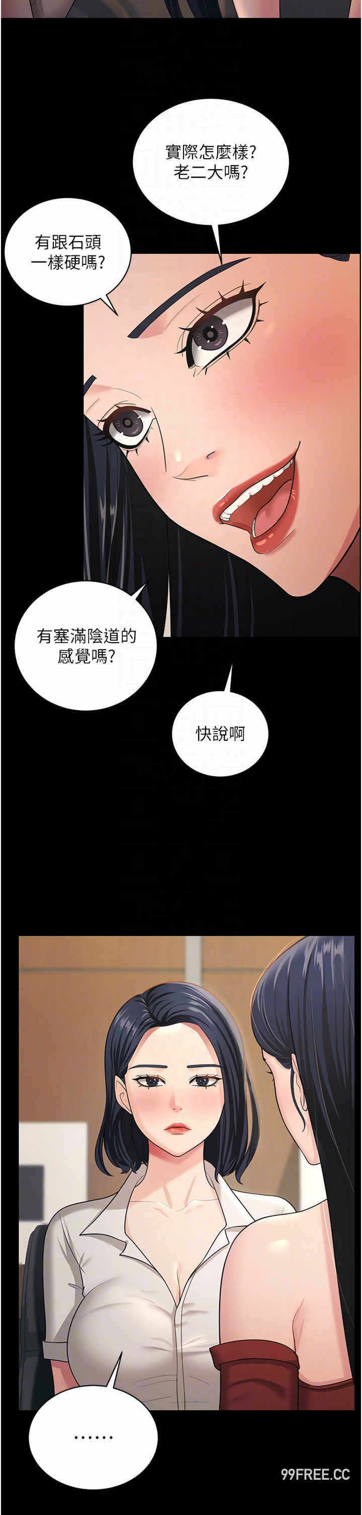 第34张