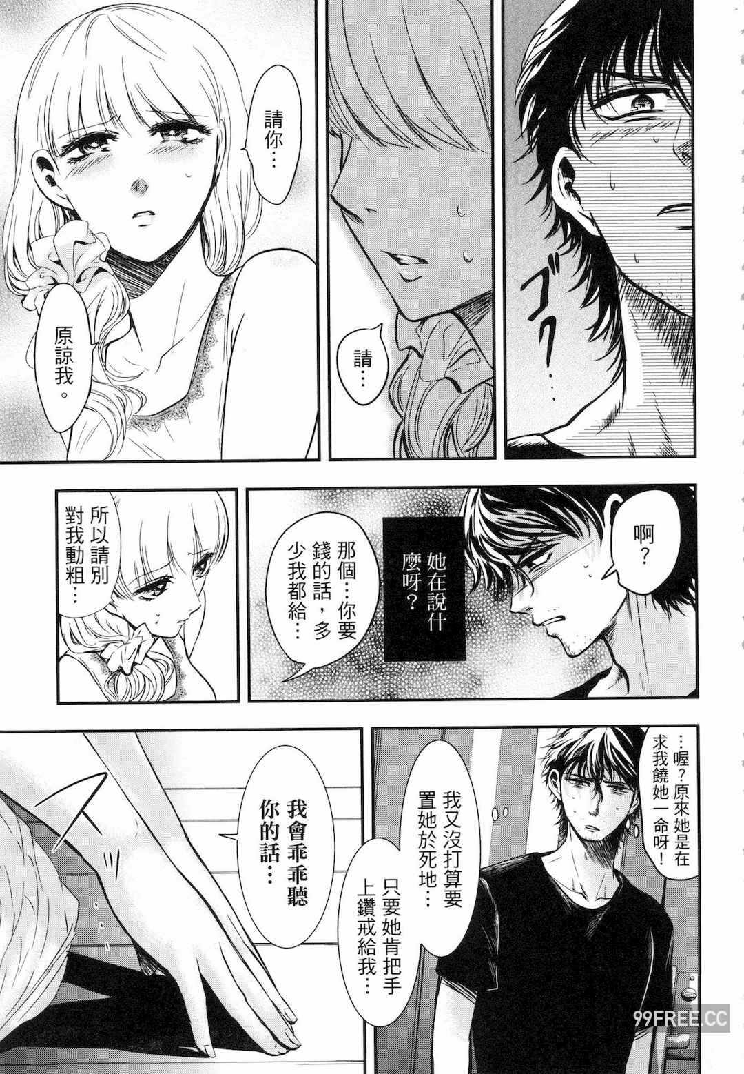 第14张
