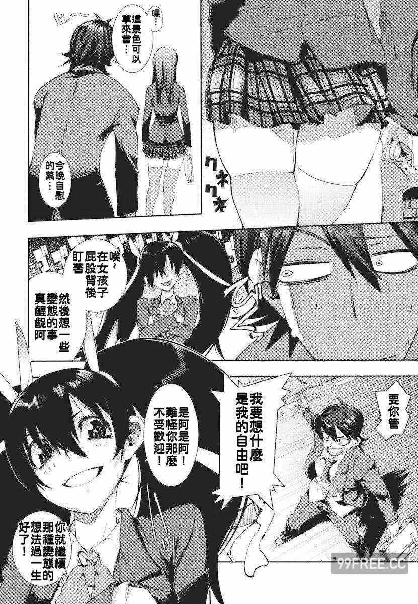 第19张
