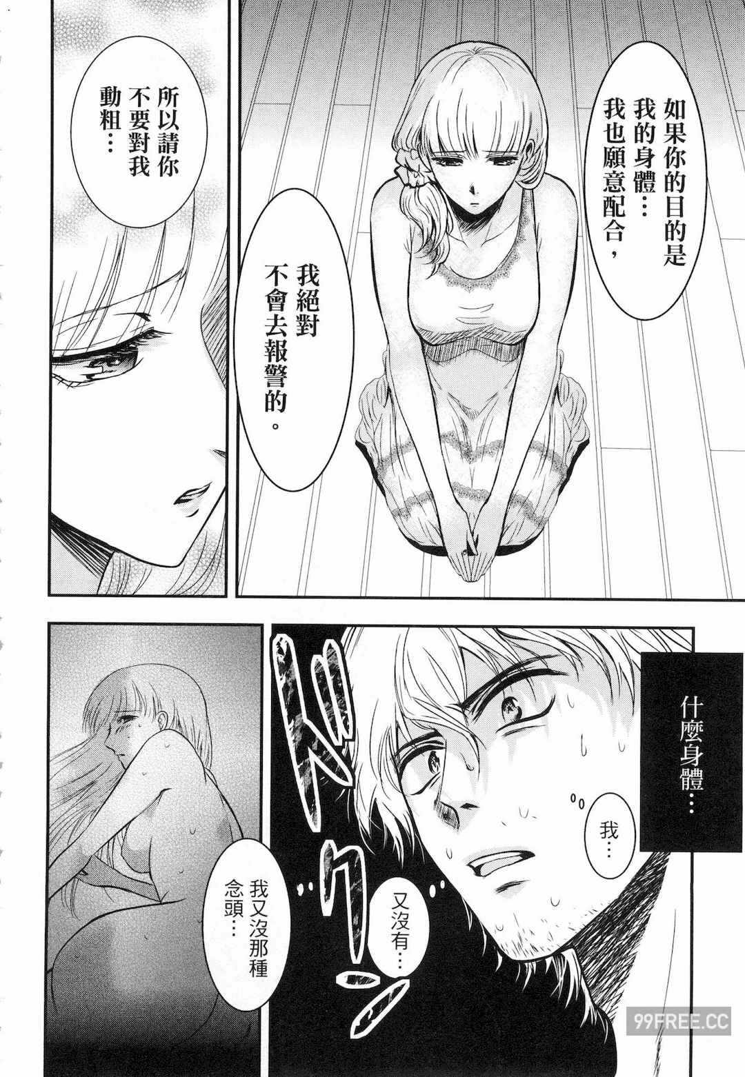 第15张