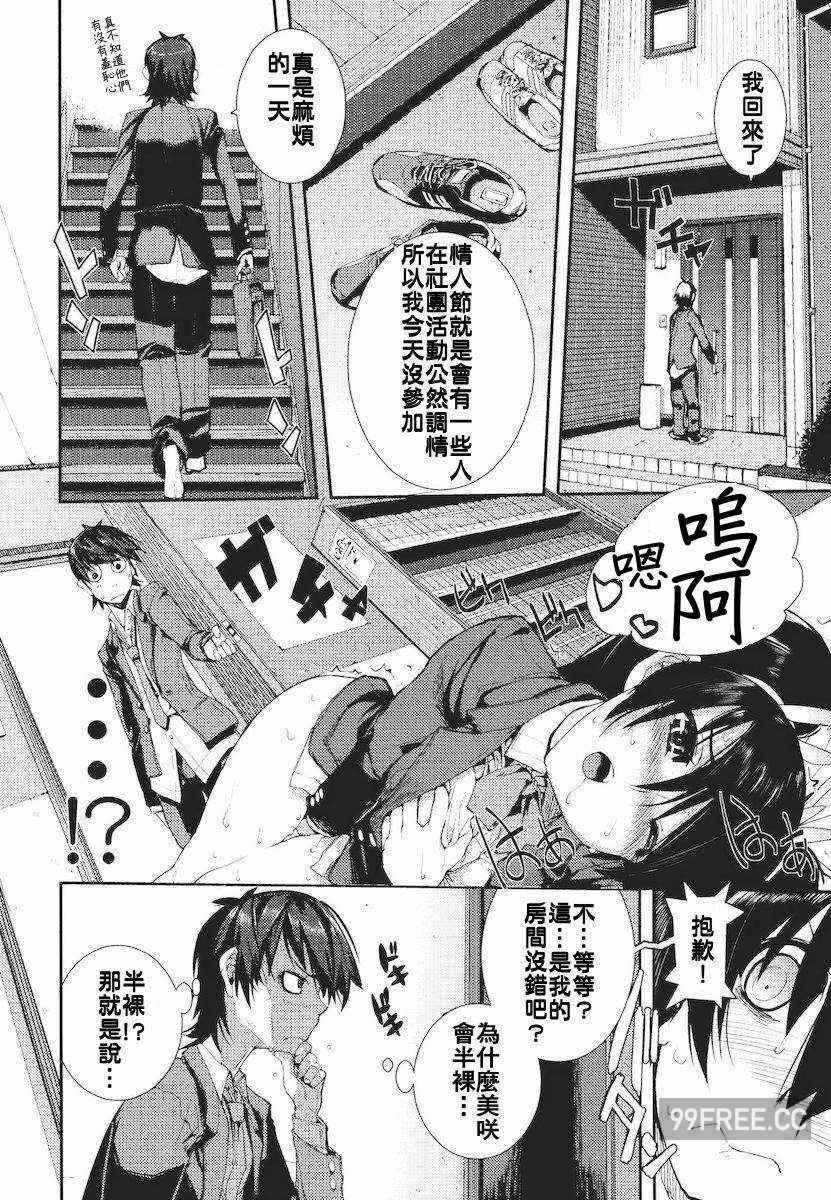 第2张