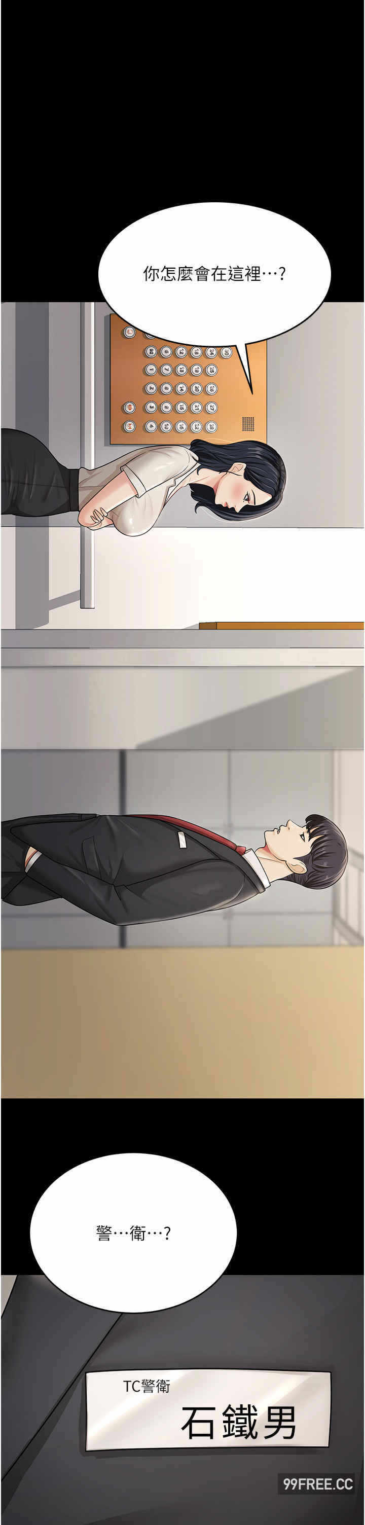 第39张