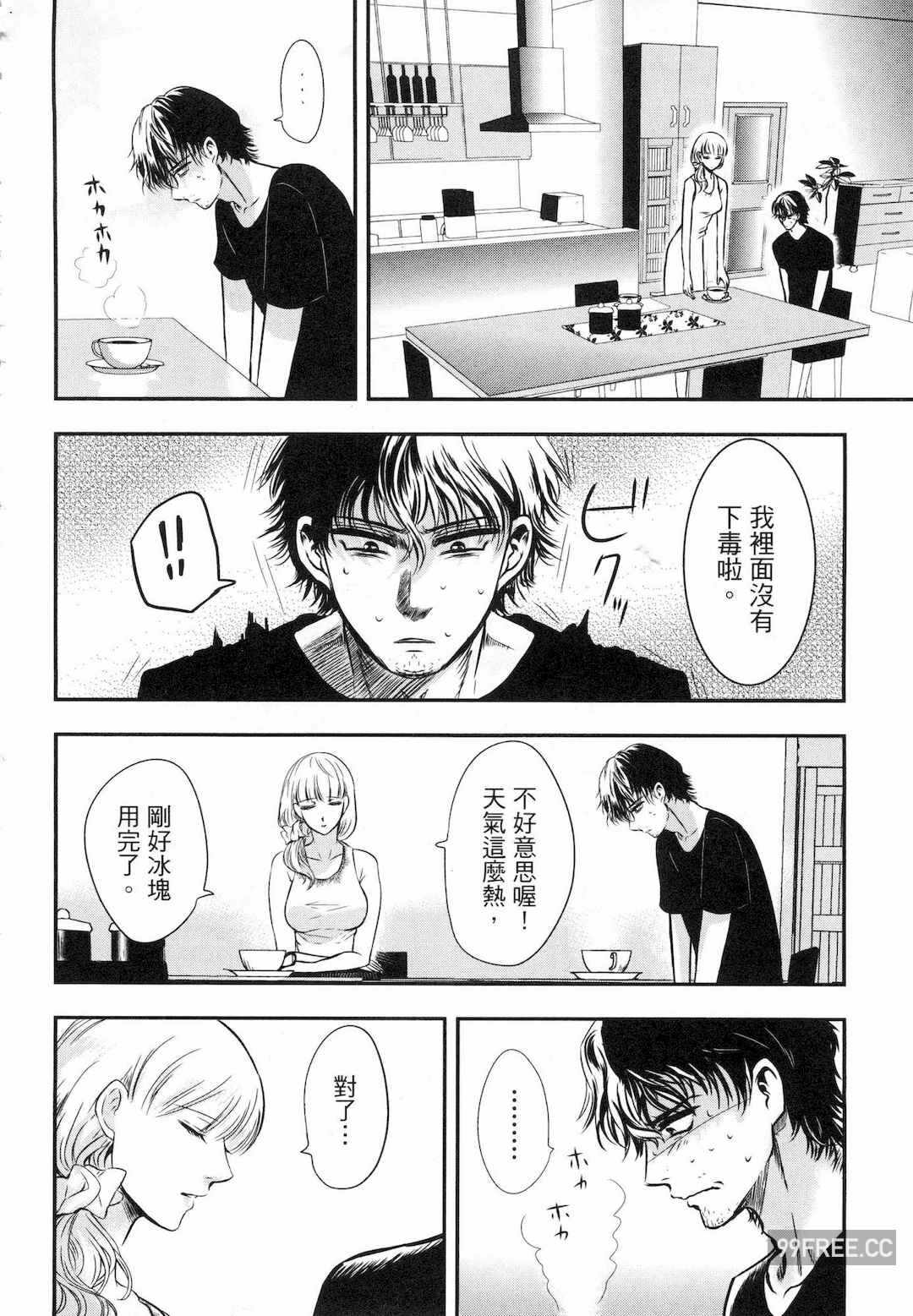 第6张