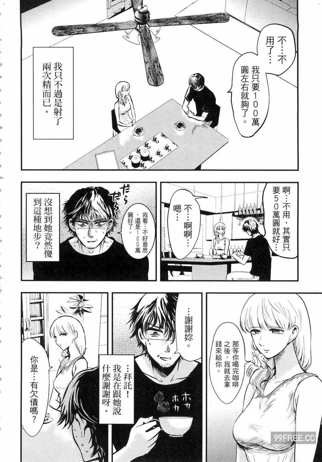 第8张