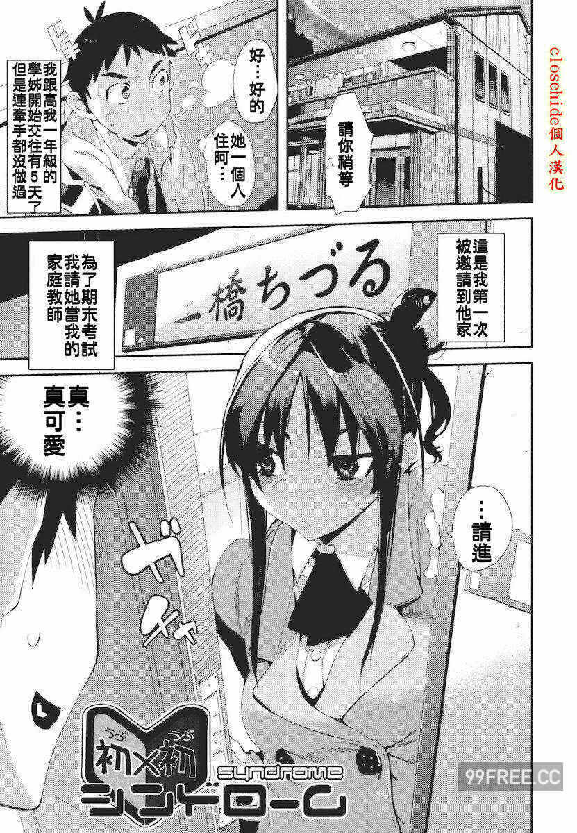 第19张