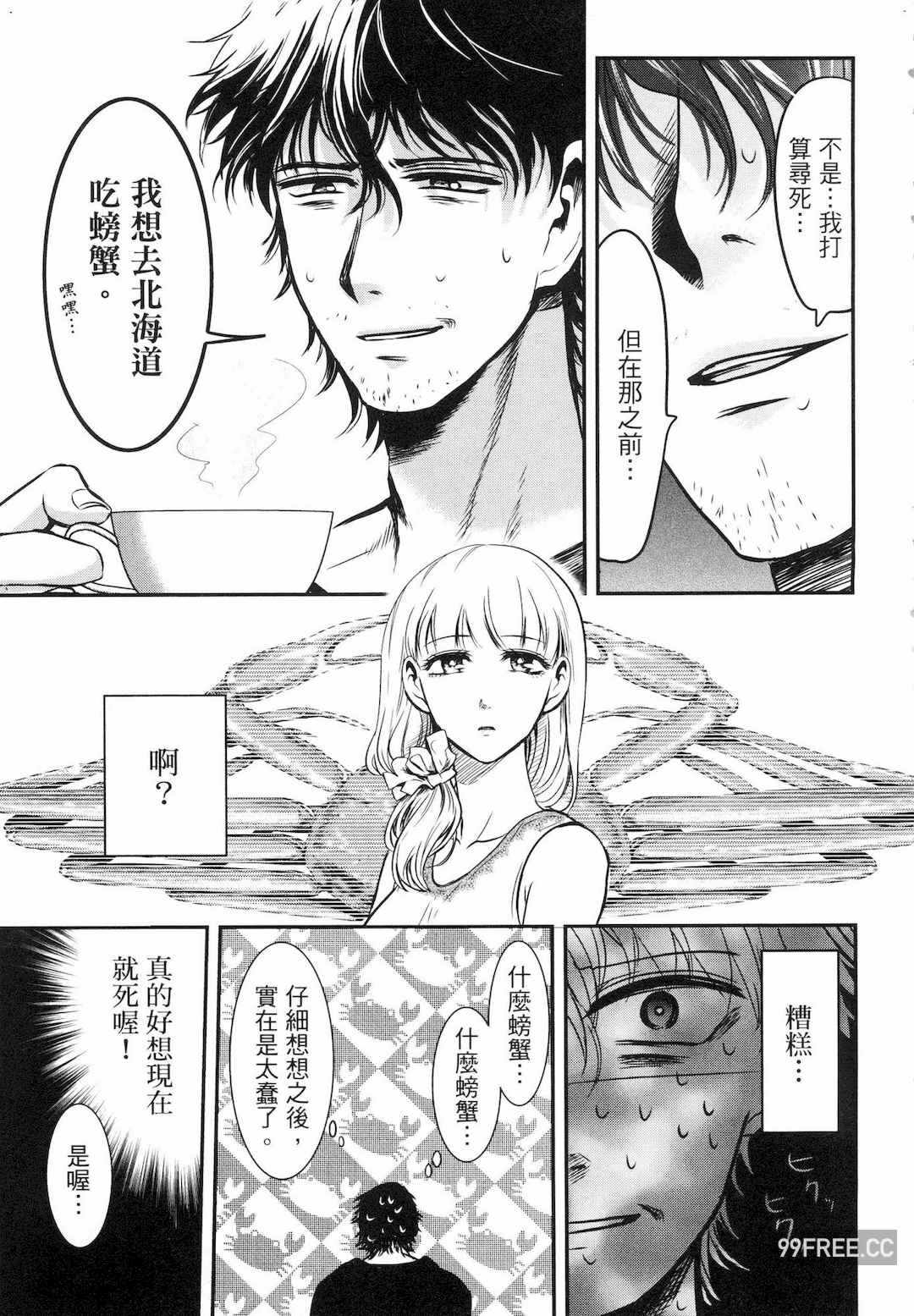 第9张