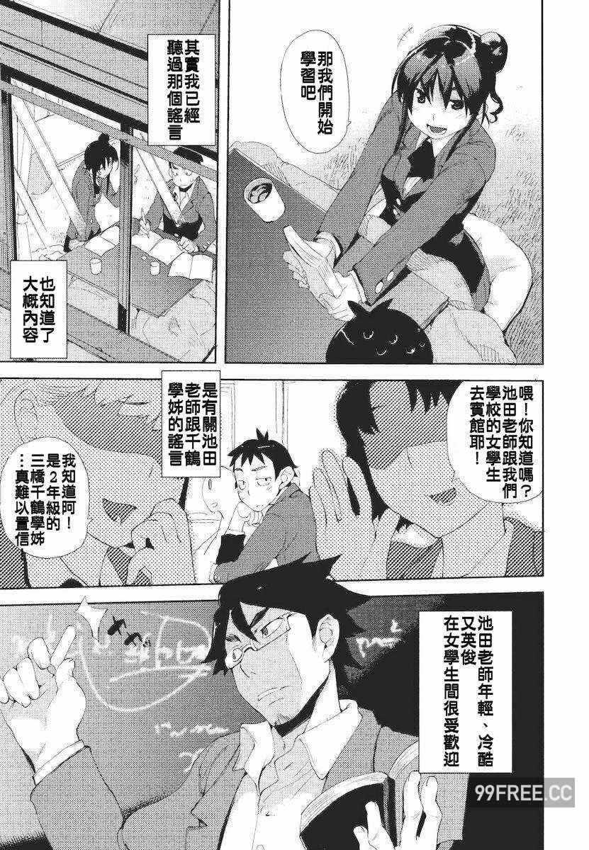 第4张