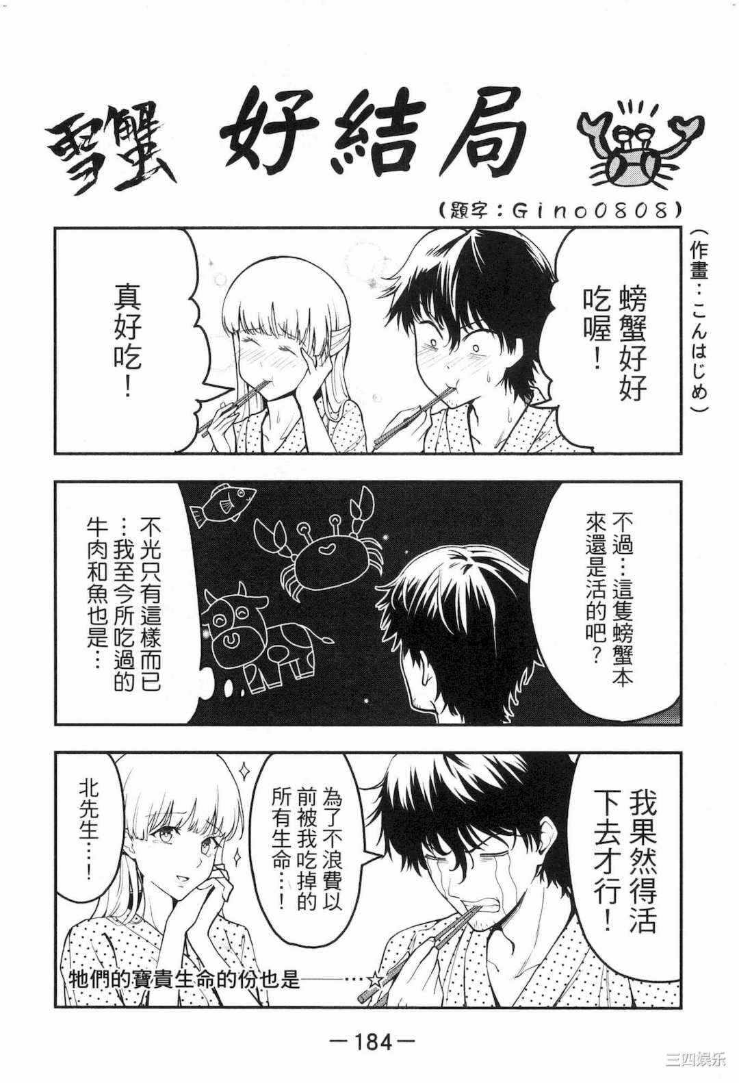 第19张