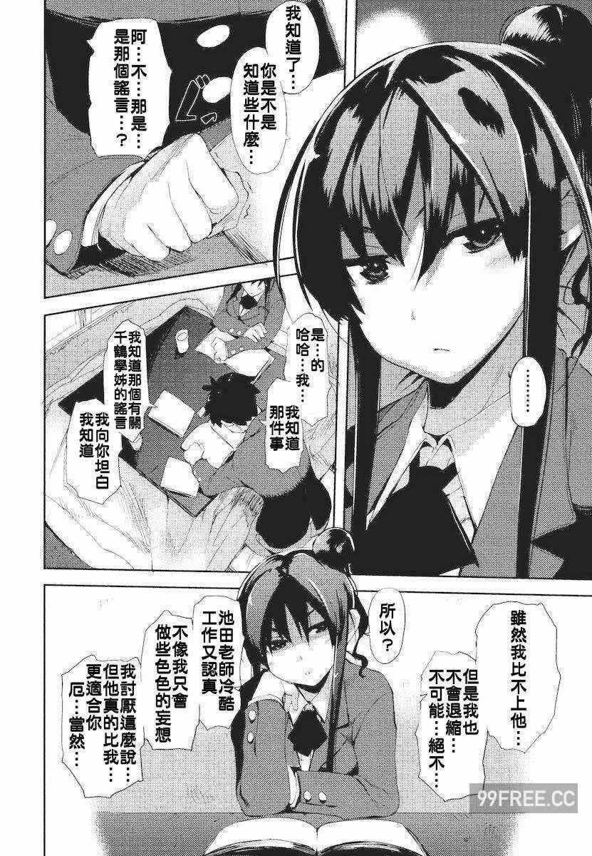 第7张