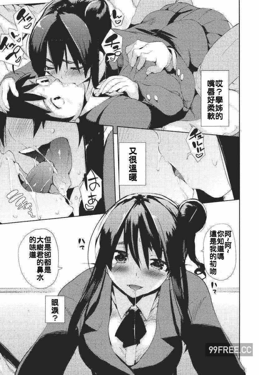 第10张