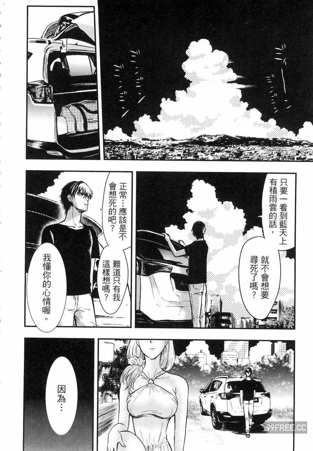 第16张