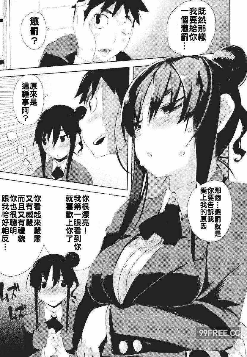 第12张